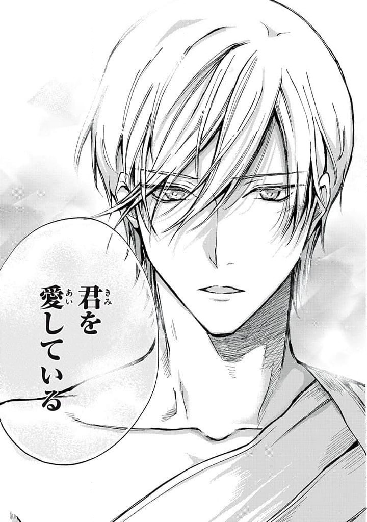 ページ 11 — 第15.3話