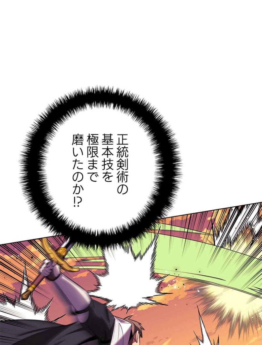 ページ 30 — 第177話