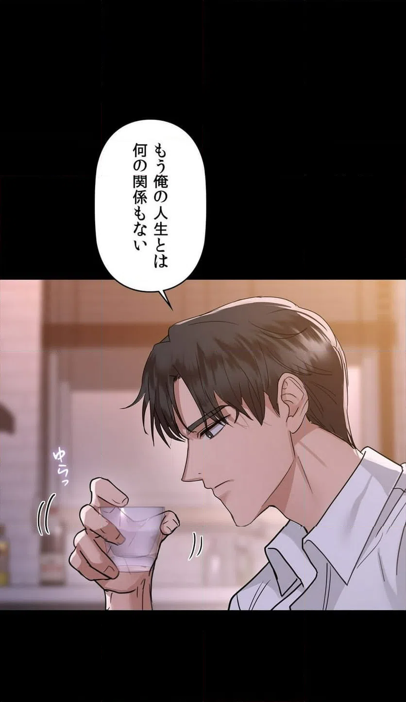 ページ 17 — 第51話