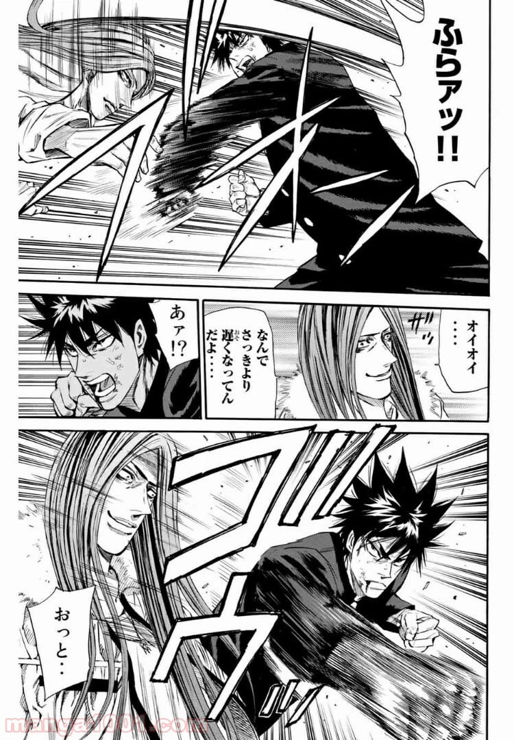 ページ 5 — 第142話