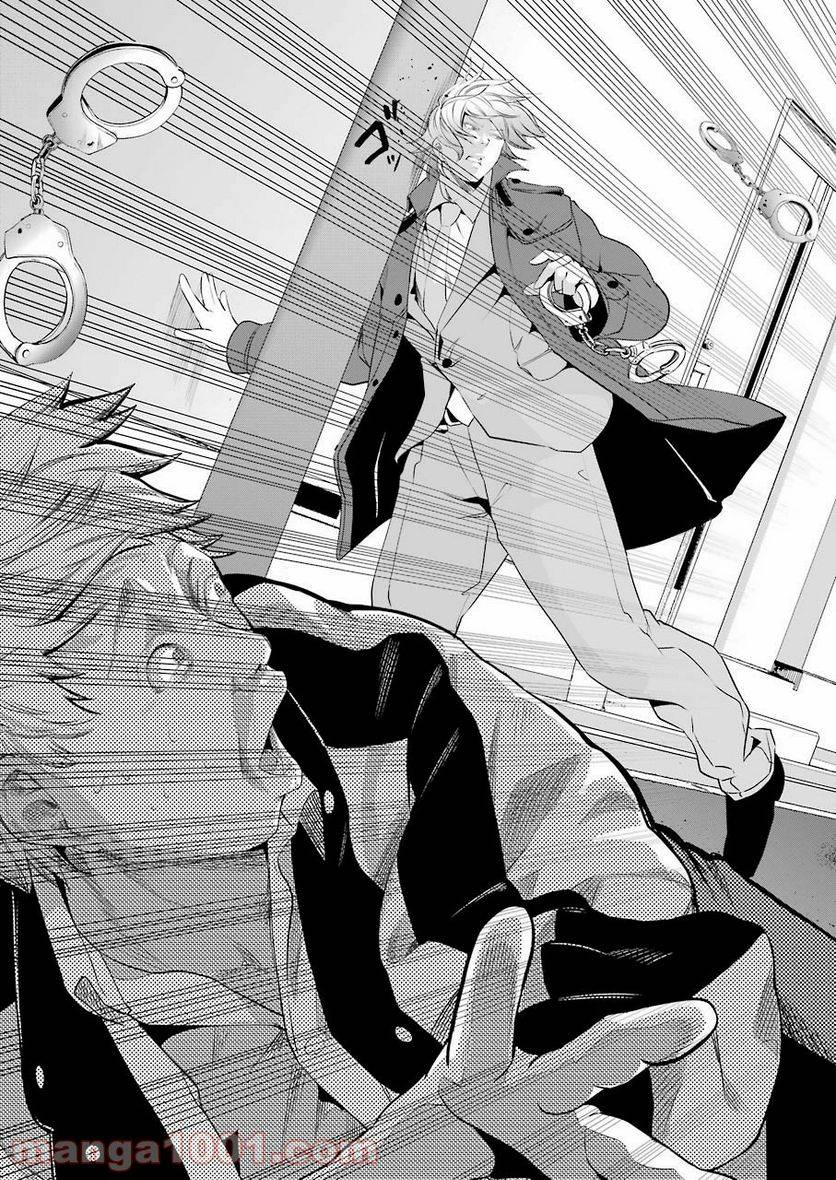 ページ 21 — 第40話