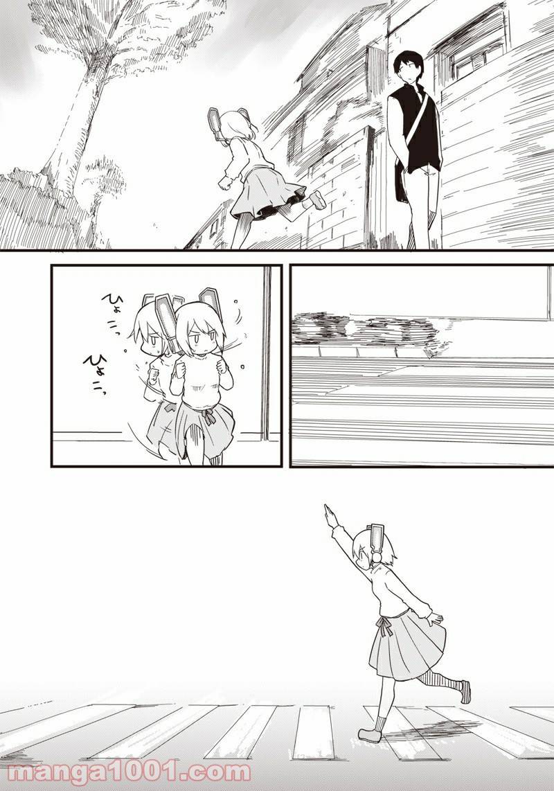 ページ 21 — 第13話