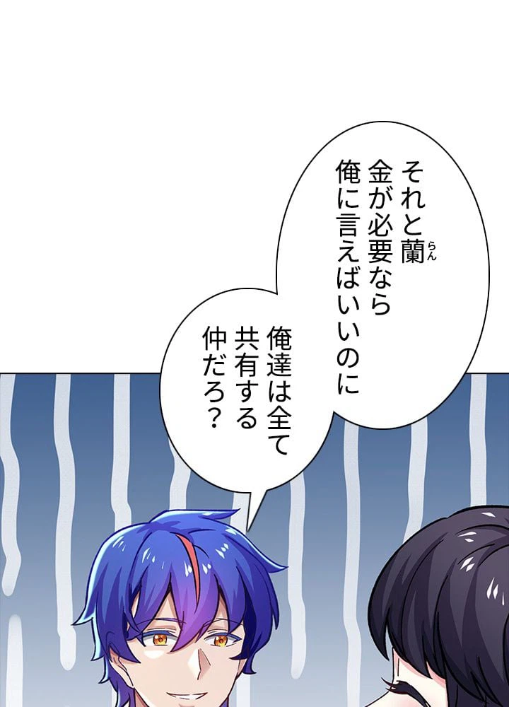 ページ 24 — 第183話
