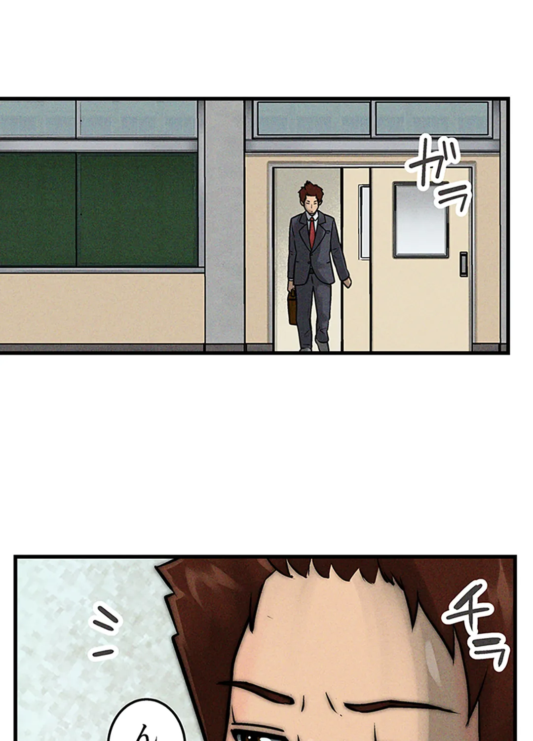 ページ 15 — 第6話