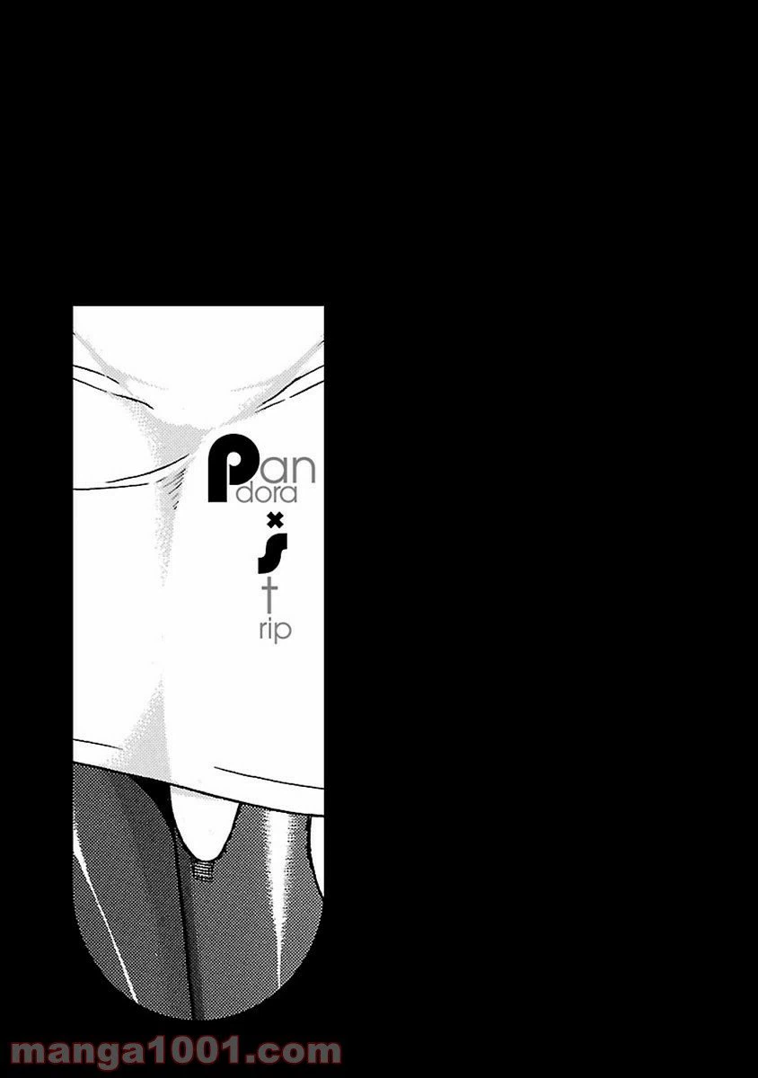 ページ 21 — 第44話