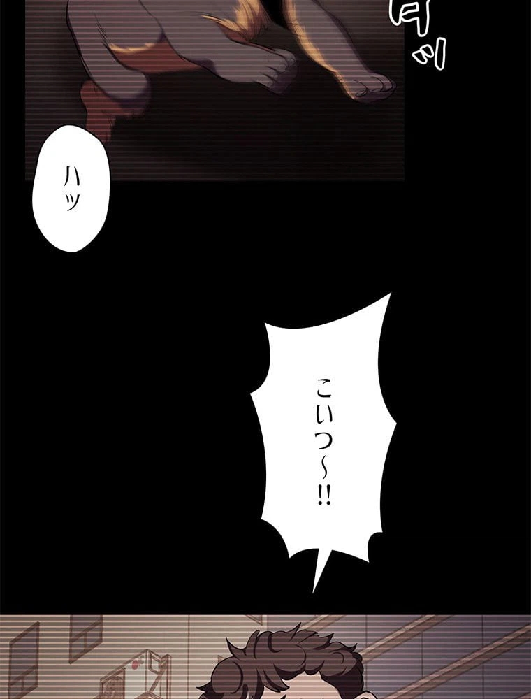 ページ 30 — 第22話