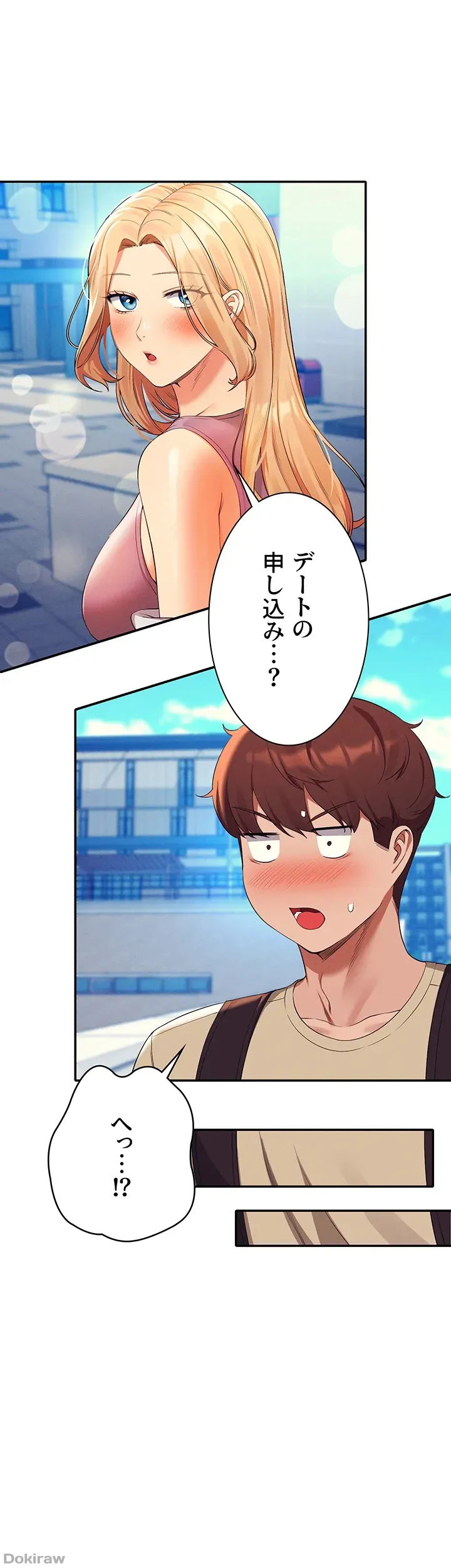 ページ 37 — 第59話