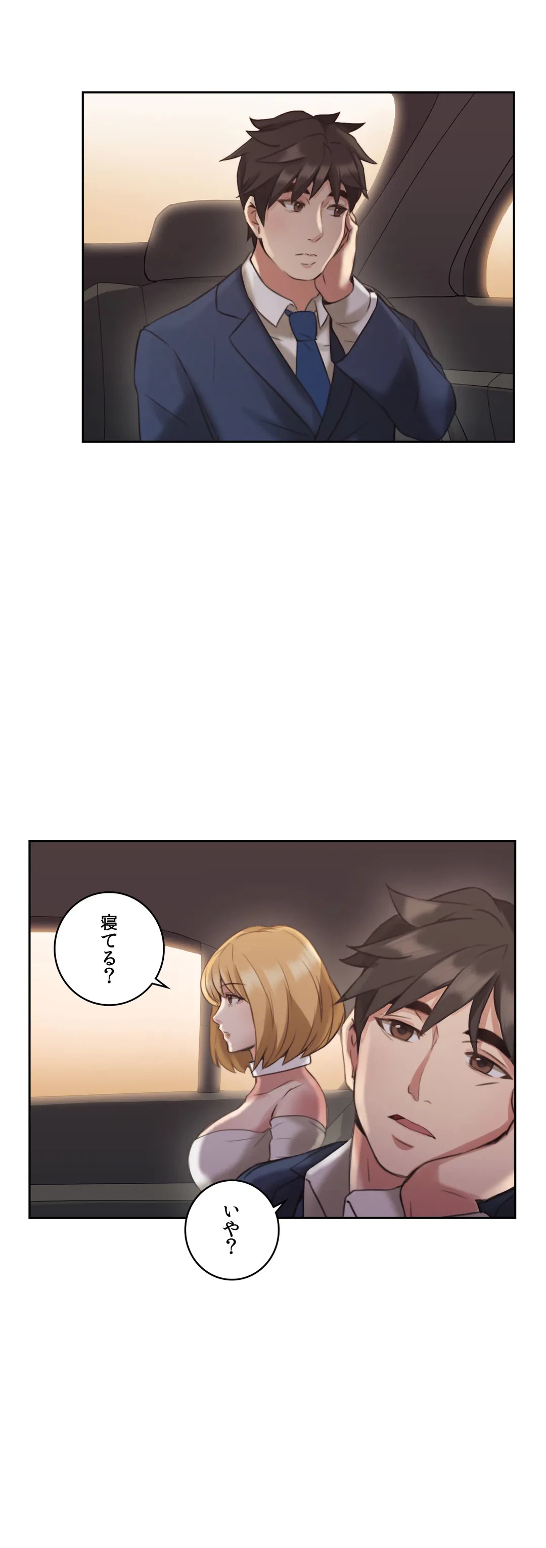 ページ 37 — 第12話