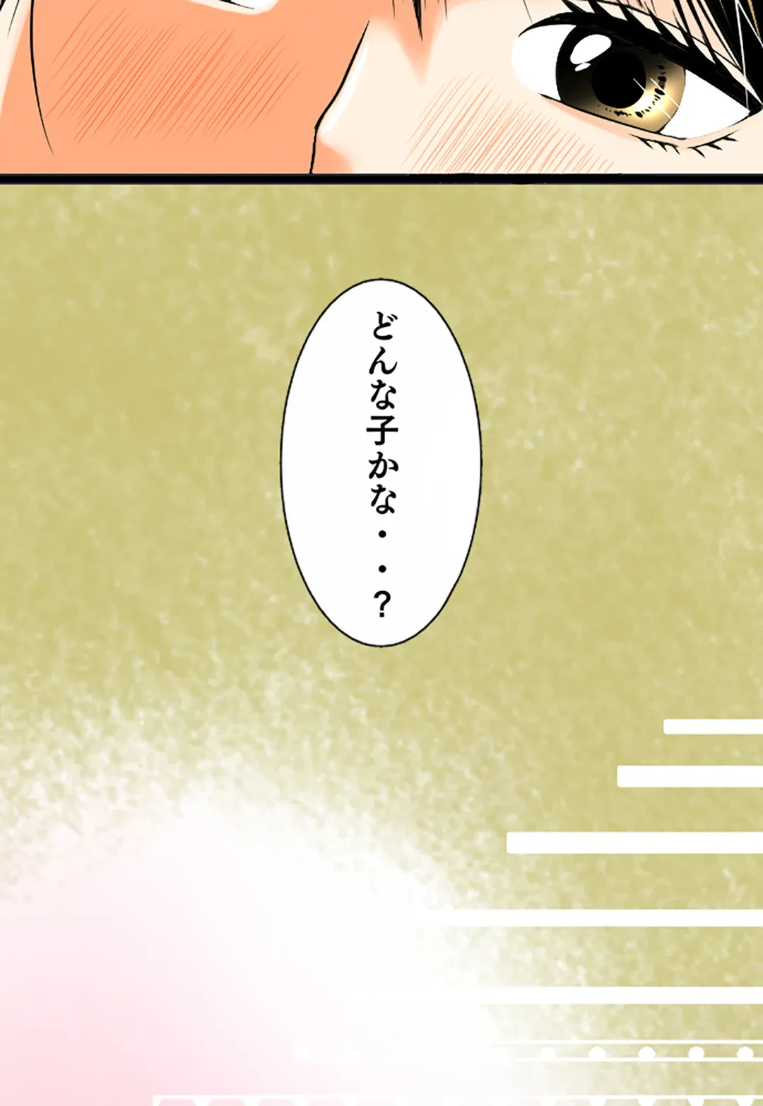 ページ 36 — 第125話