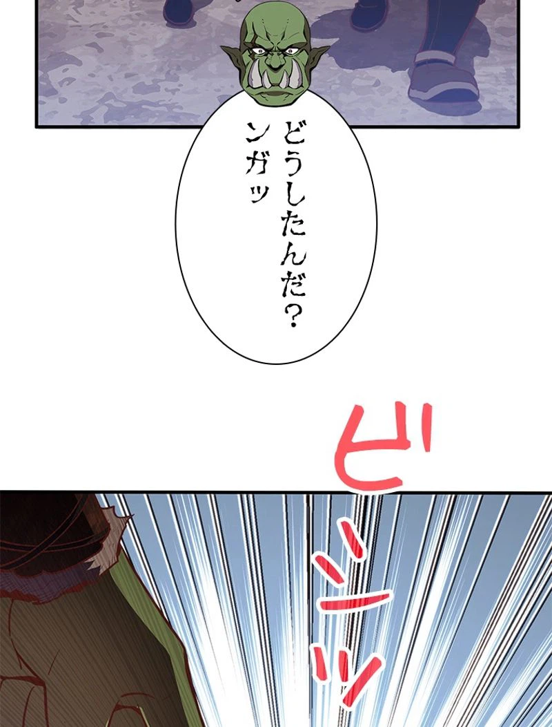 ページ 28 — 第153話