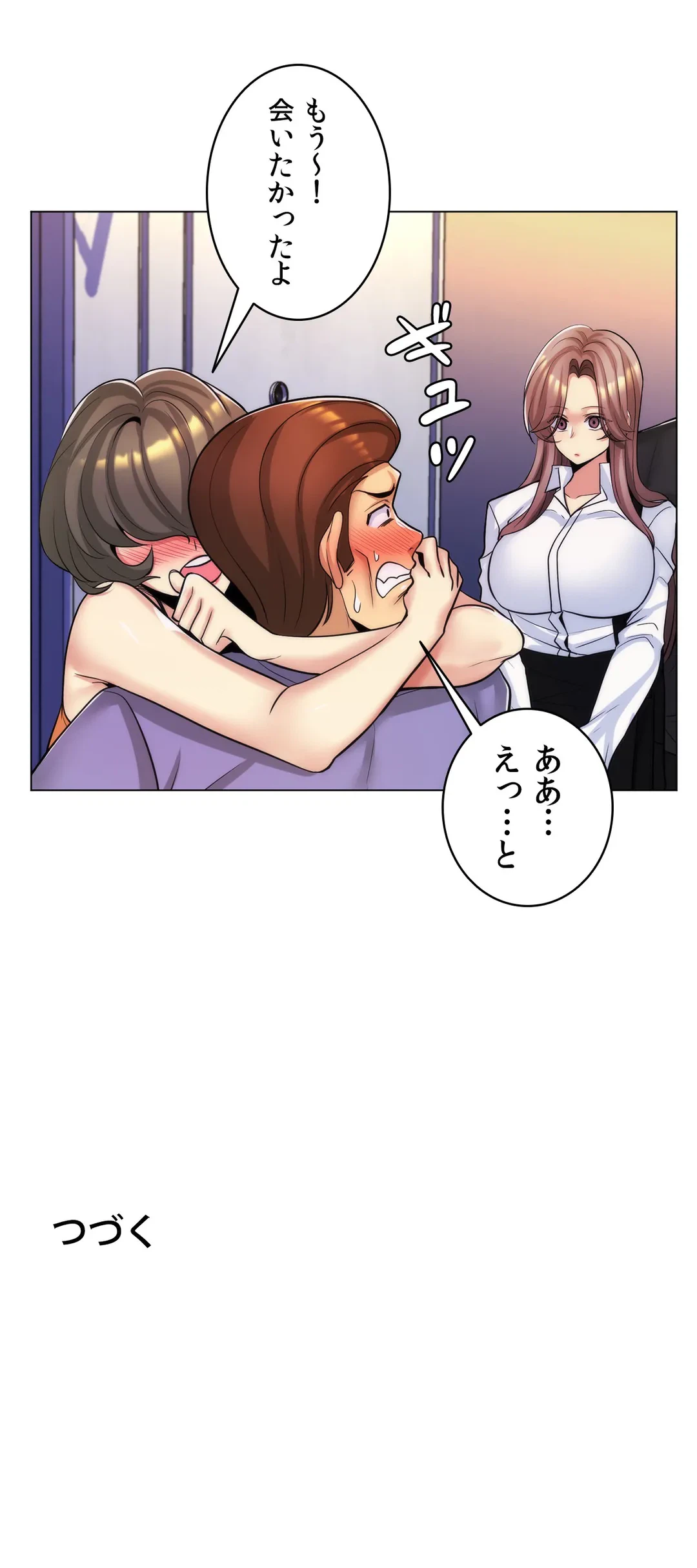 ページ 36 — 第24話