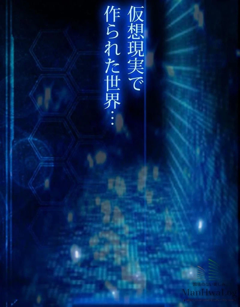 ページ 15 — 第4話