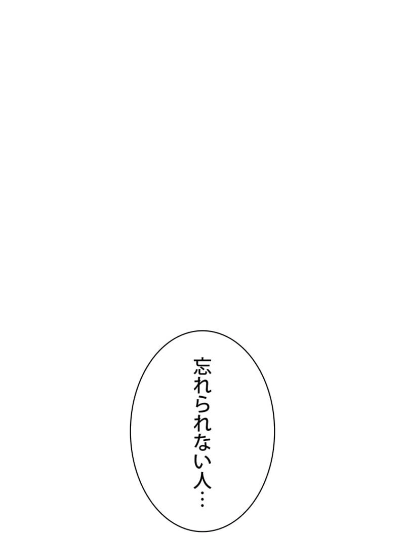 ページ 15 — 第130話