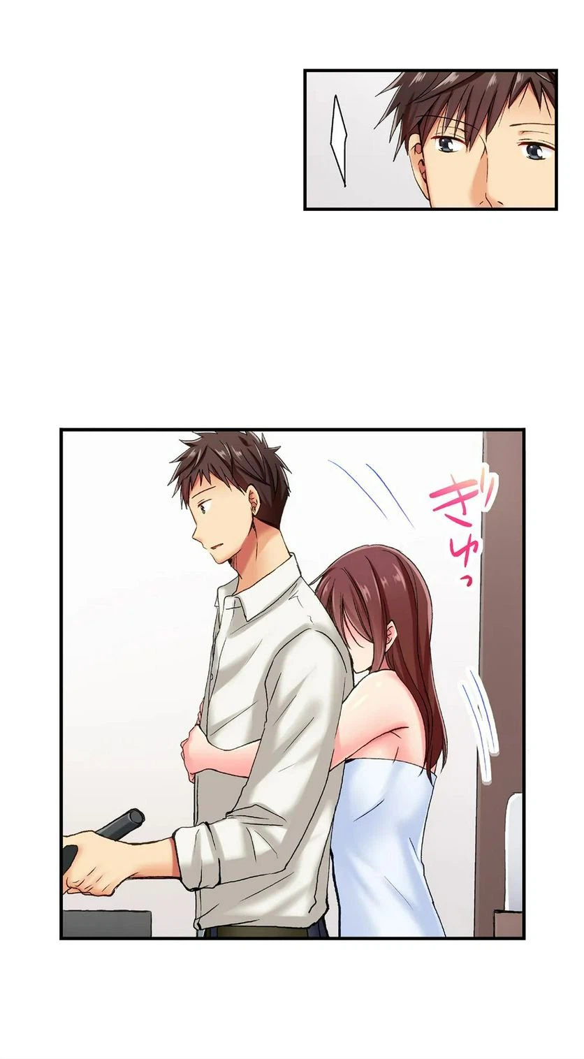 ページ 9 — 第59話