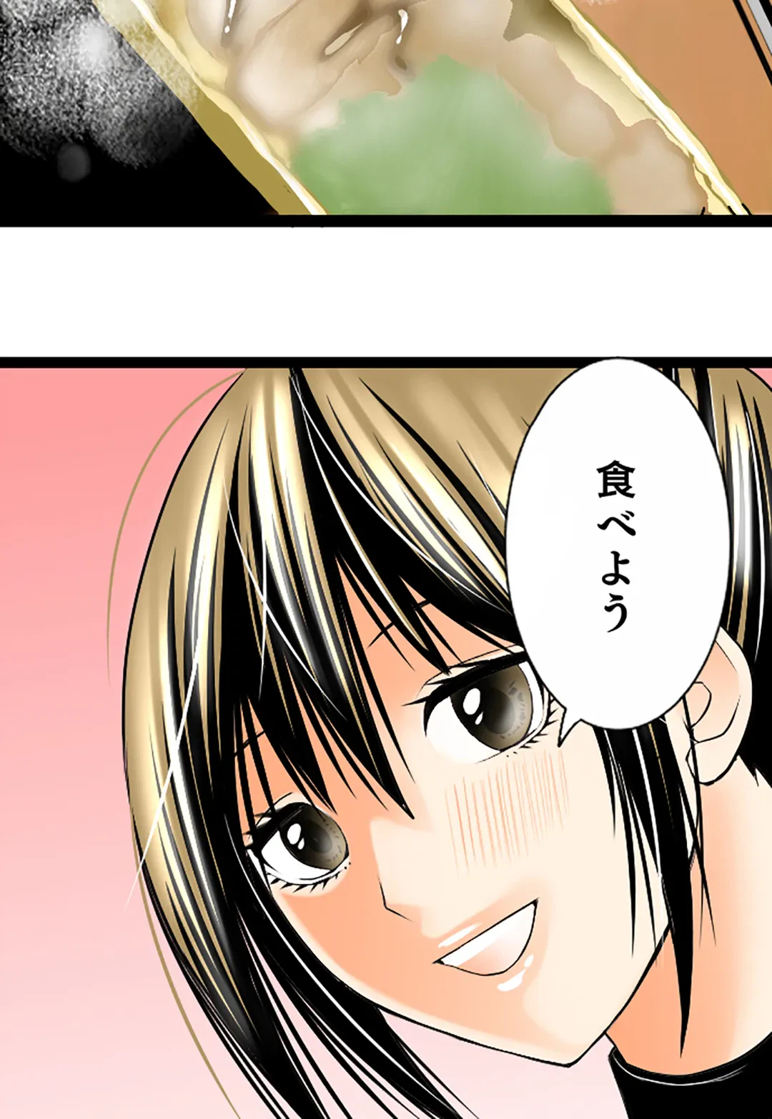ページ 25 — 第124話