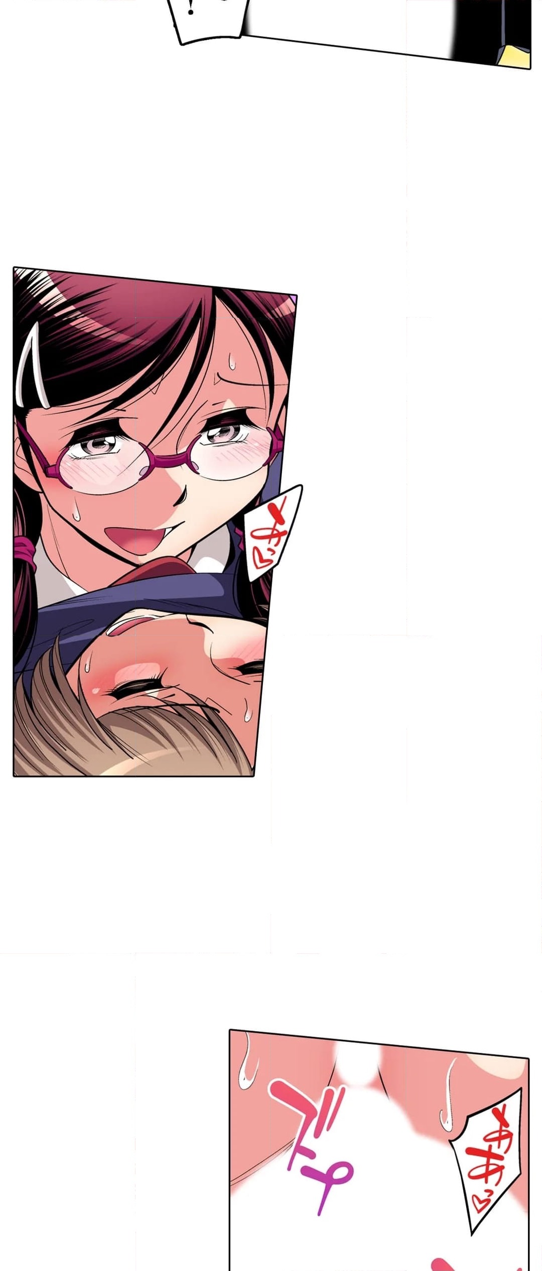 ページ 12 — 第57話