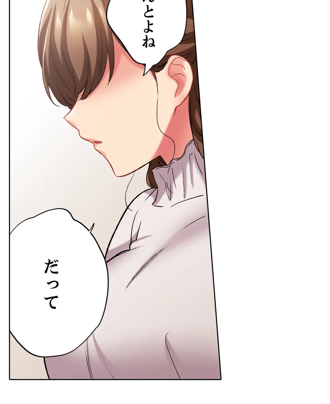 ページ 28 — 第100話