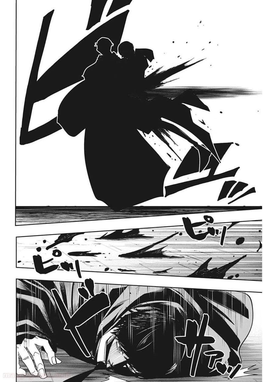 ページ 17 — 第67話