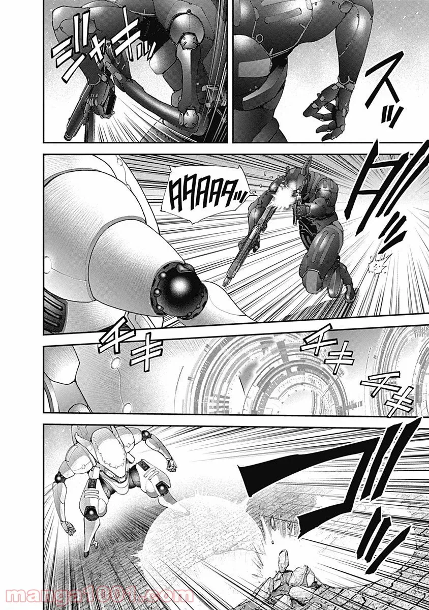 ページ 7 — 第21話