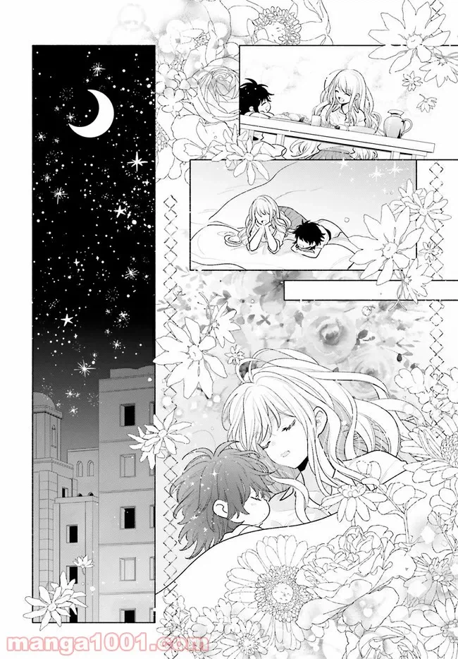 ページ 5 — 第3.3話