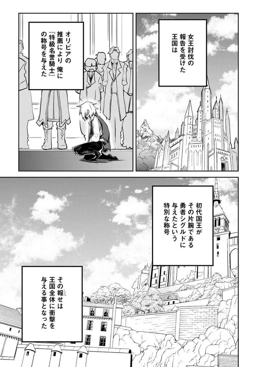 ページ 13 — 第22話
