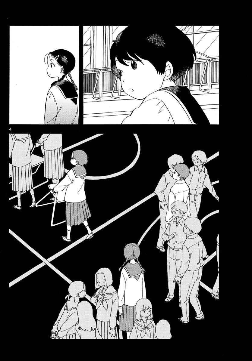 ページ 4 — 第104話