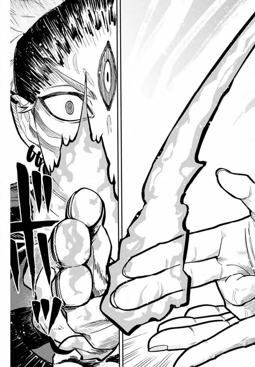ページ 11 — 第15.1話
