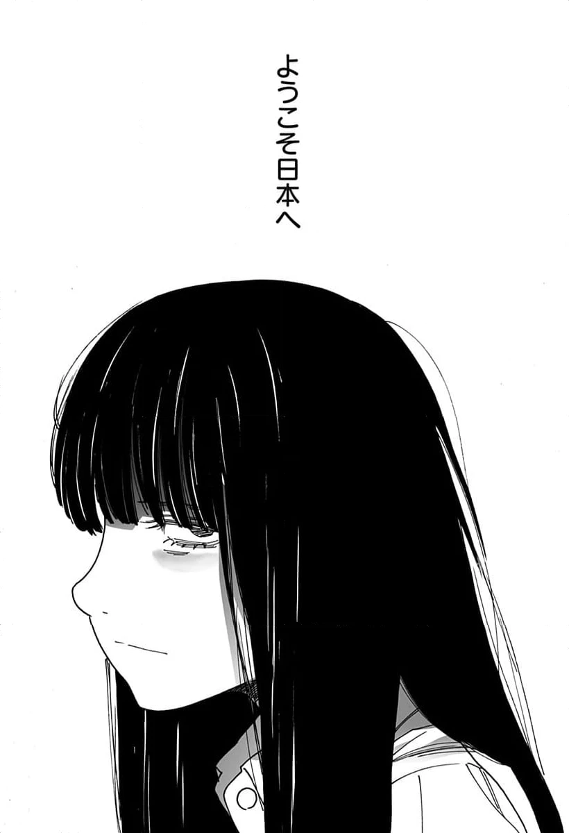 ページ 5 — 第290話