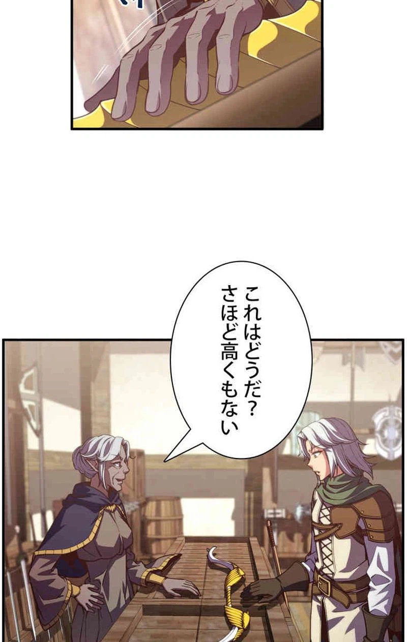 ページ 22 — 第156話