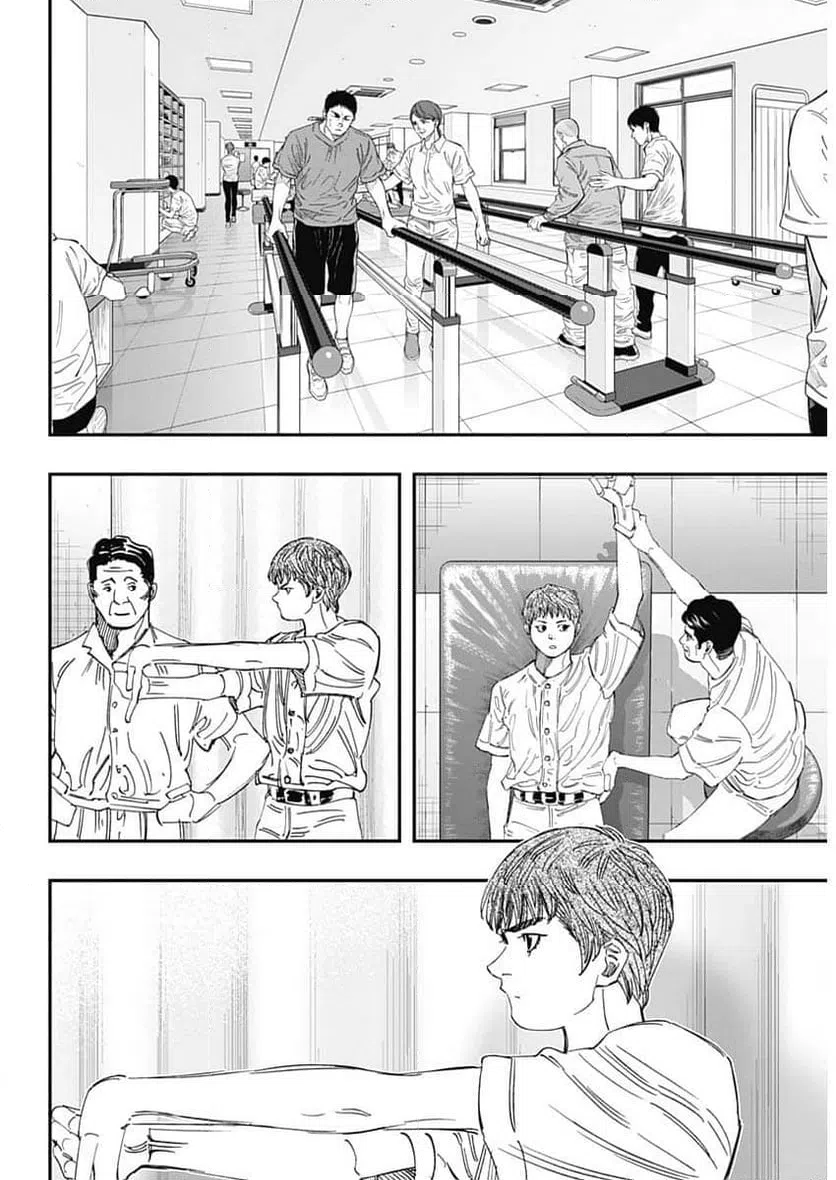 ページ 5 — 第408話