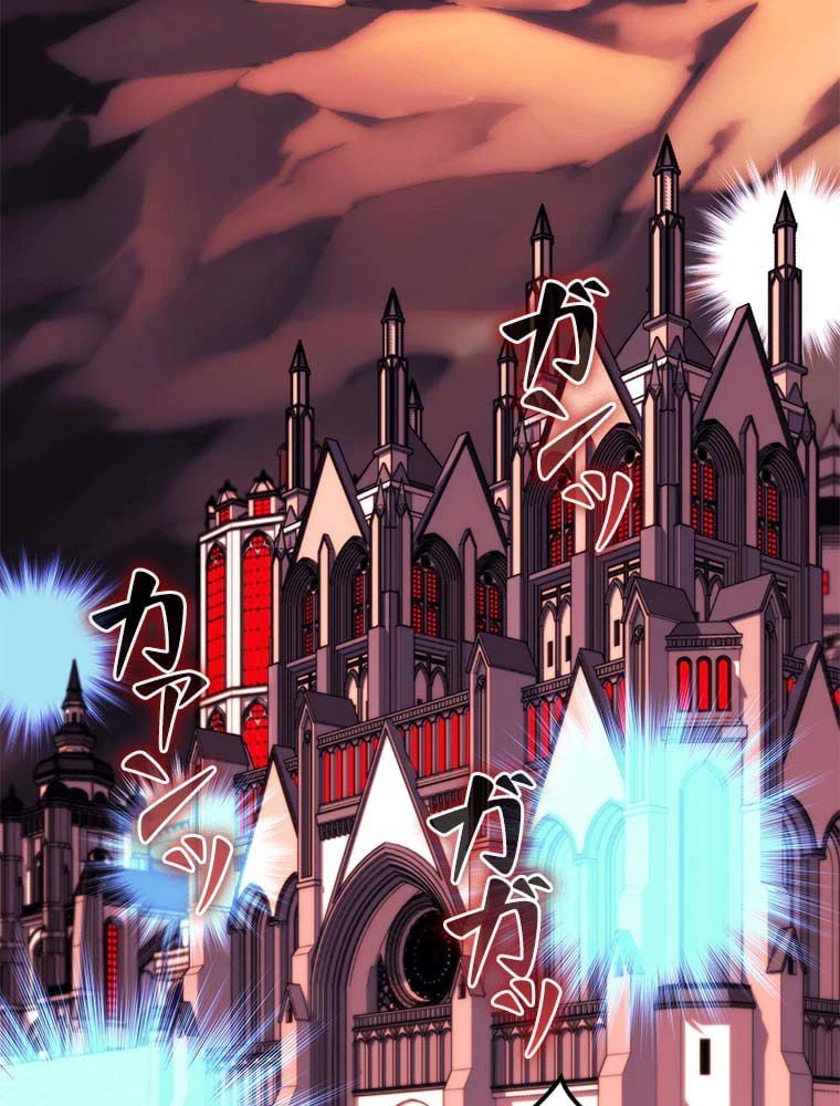 ページ 13 — 第141話