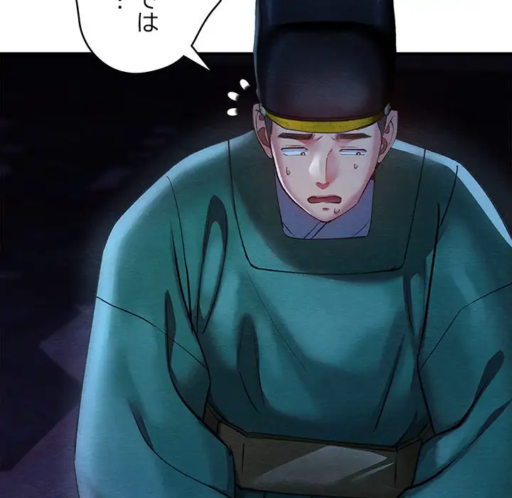 ページ 15 — 第1話