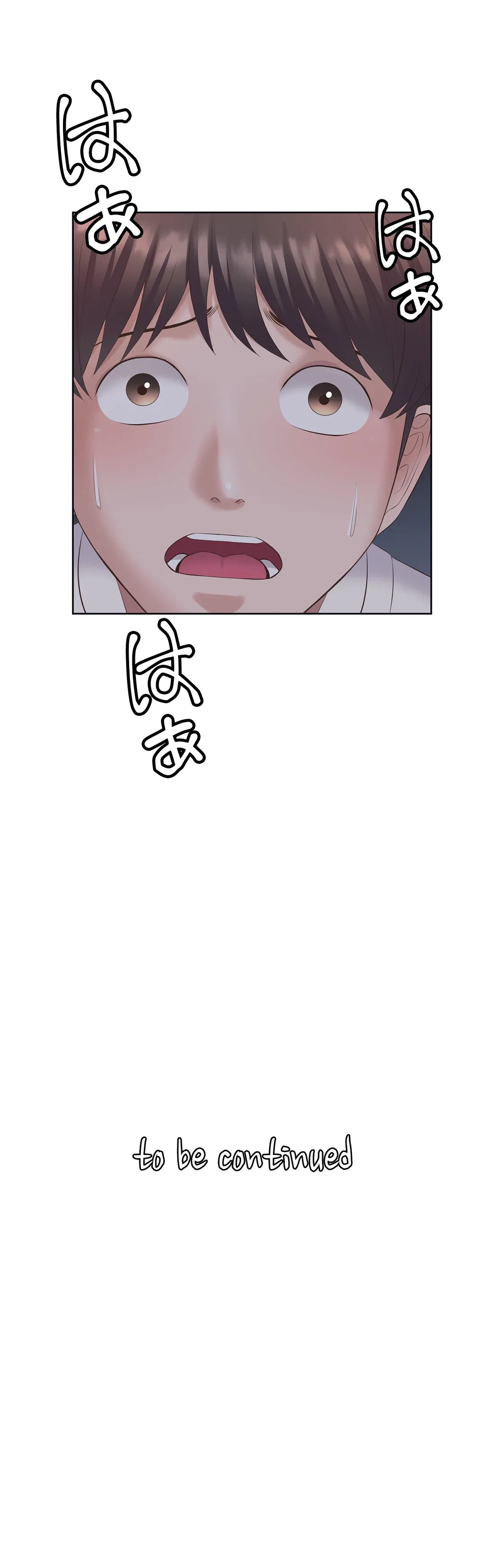 ページ 39 — 第3話