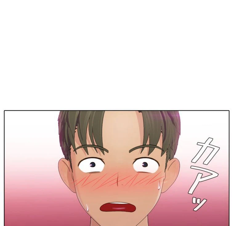 ページ 3 — 第48話