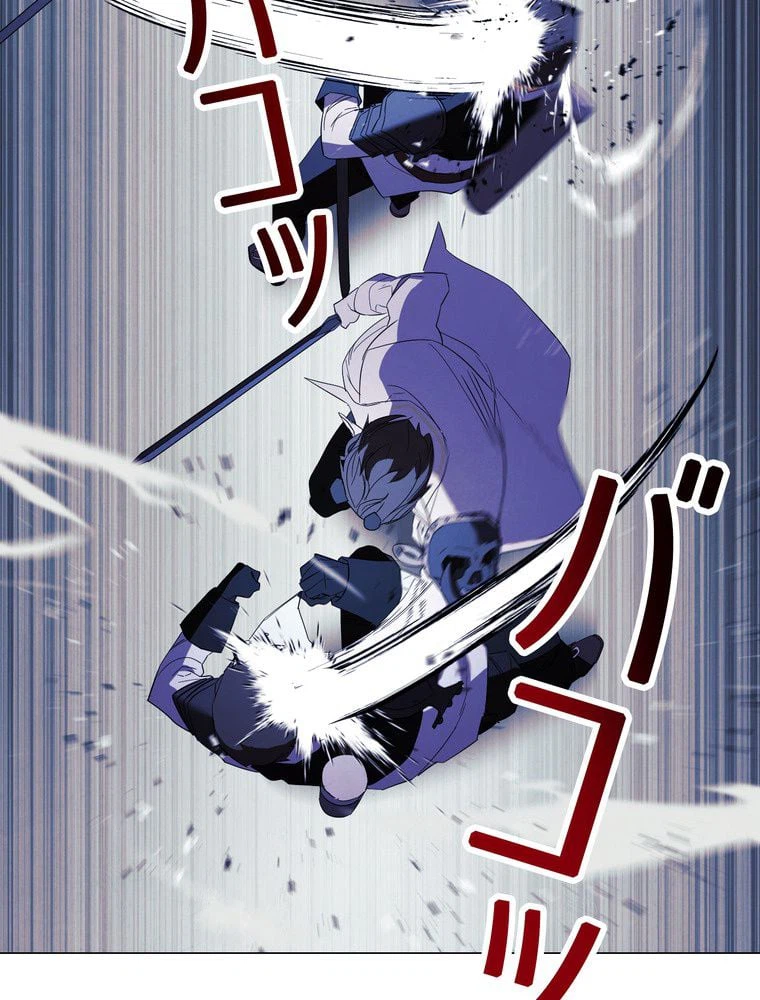 ページ 16 — 第61話
