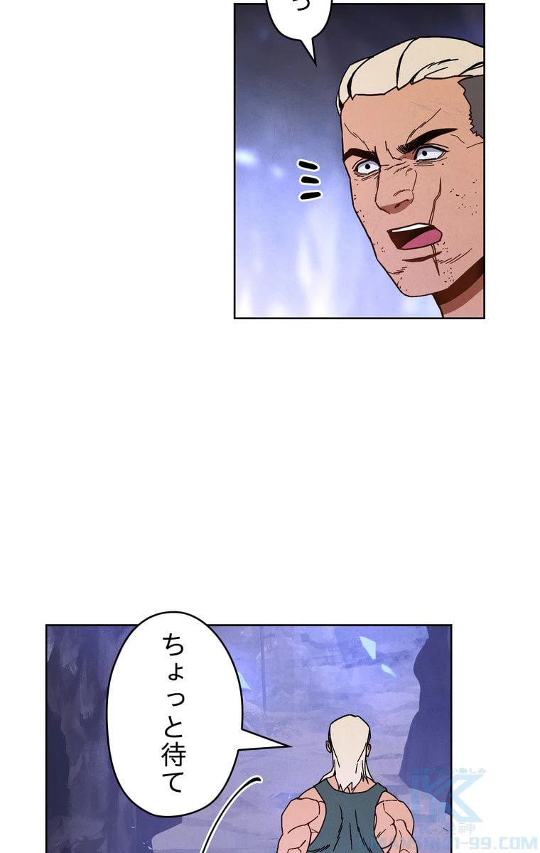 ページ 29 — 第5話