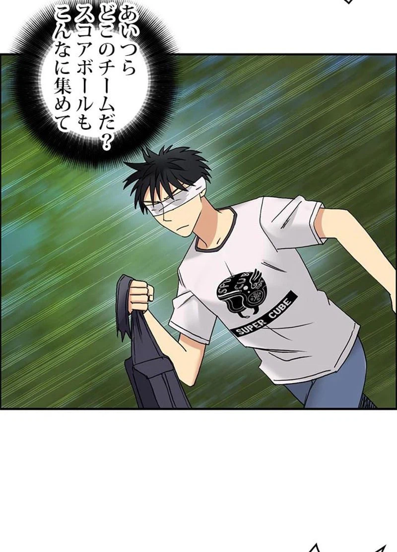 ページ 6 — 第72話