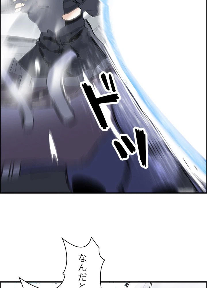ページ 16 — 第268話