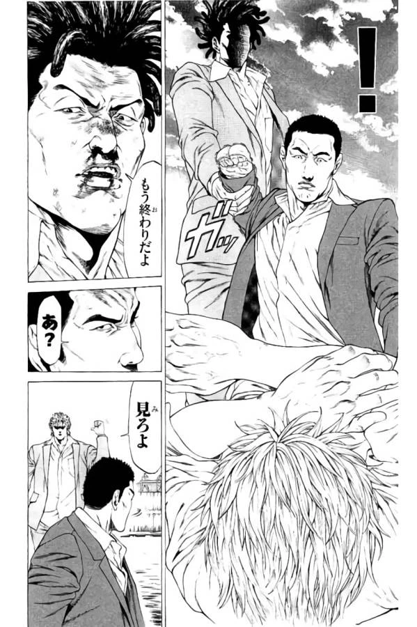 ページ 36 — 第35話