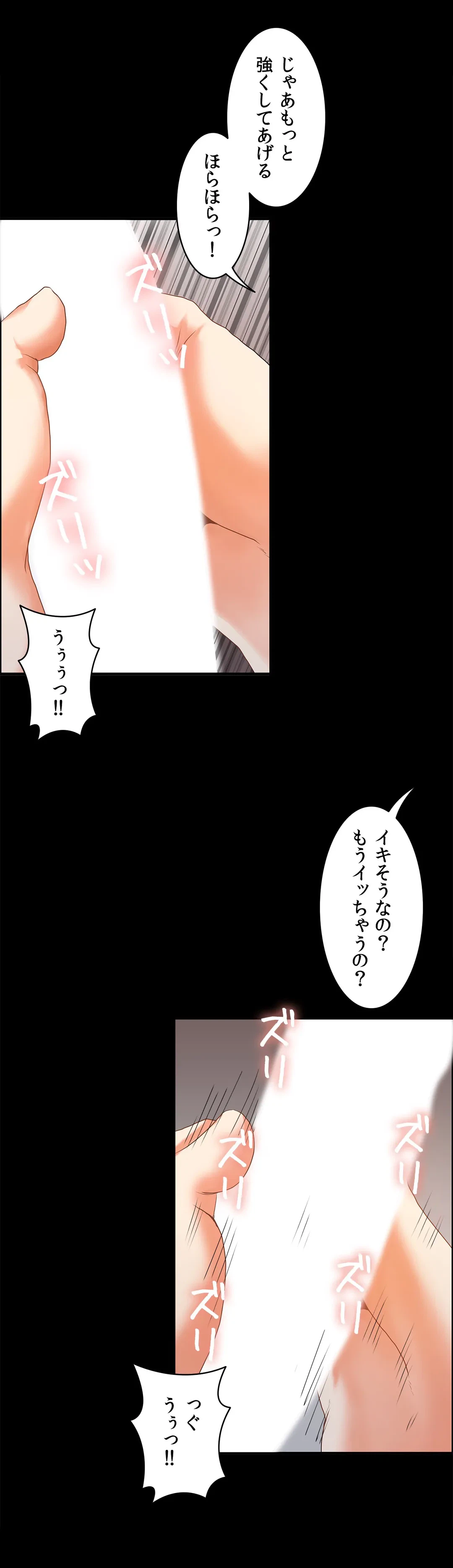 ページ 22 — 第58話