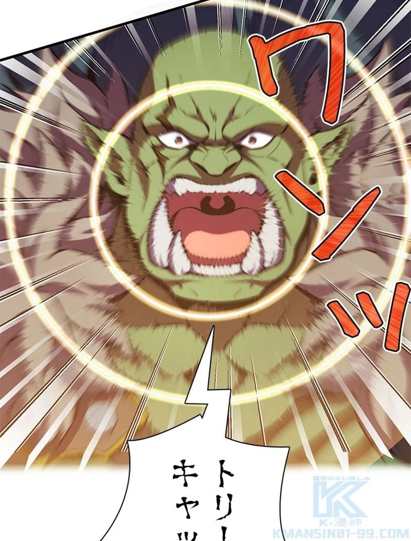ページ 23 — 第148話