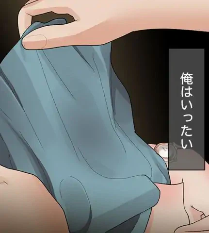 ページ 14 — 第14話