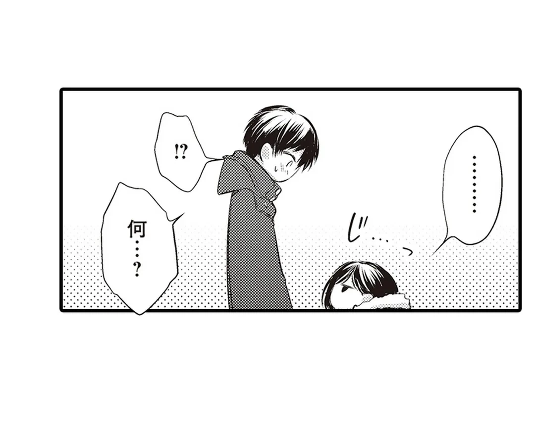 ページ 17 — 第2話