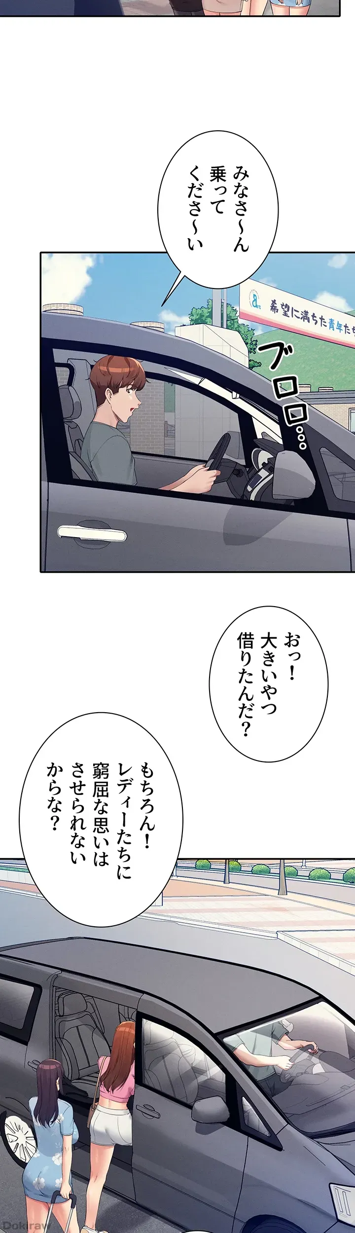 ページ 41 — 第103話