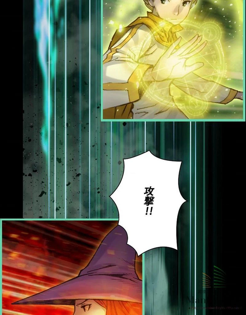 ページ 14 — 第43話