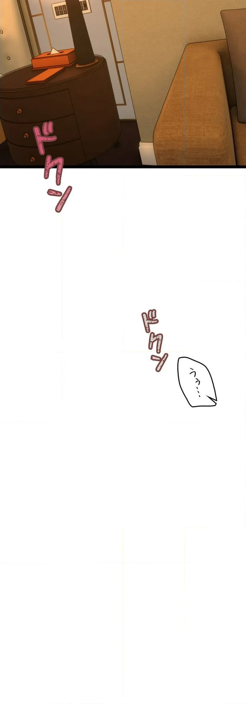 ページ 33 — 第14話