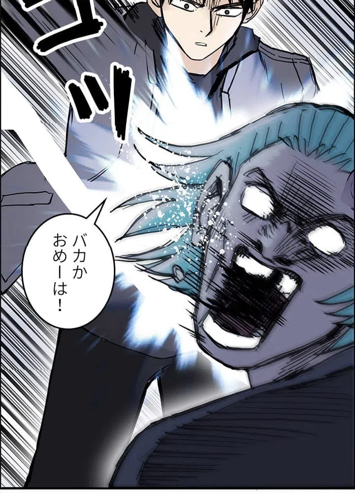 ページ 22 — 第273話