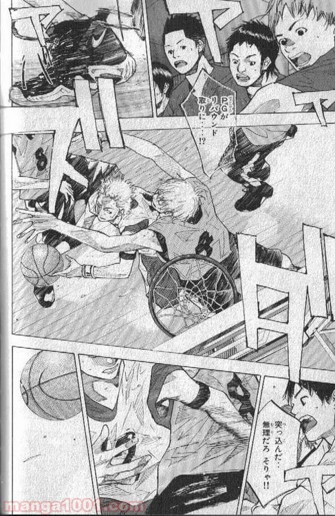 ページ 25 — 第150話
