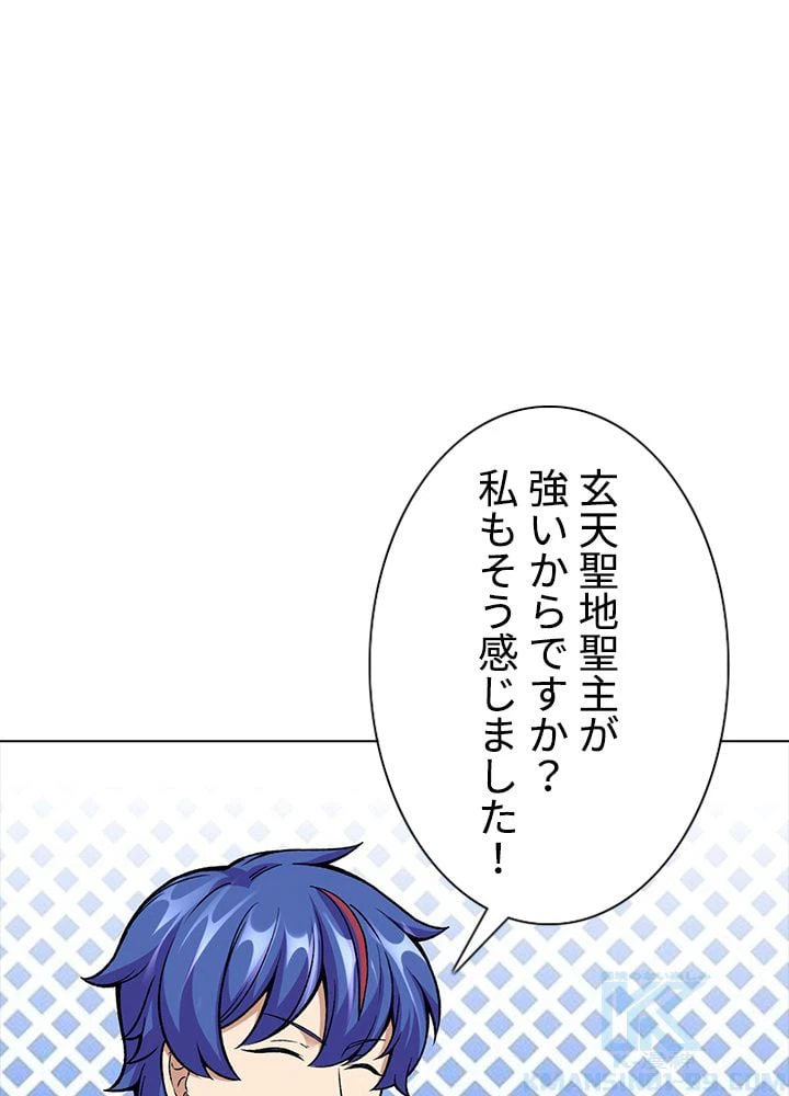 ページ 5 — 第178話