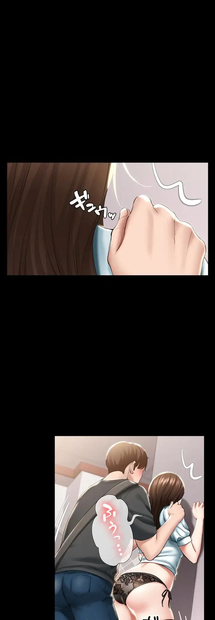 ページ 5 — 第44話